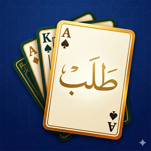 Talab App Icon